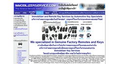 Desktop Screenshot of immobilizerservice.com
