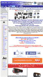 Mobile Screenshot of immobilizerservice.com